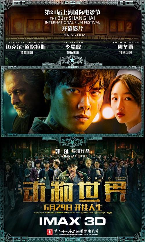 卢卡音乐学院设计学位证