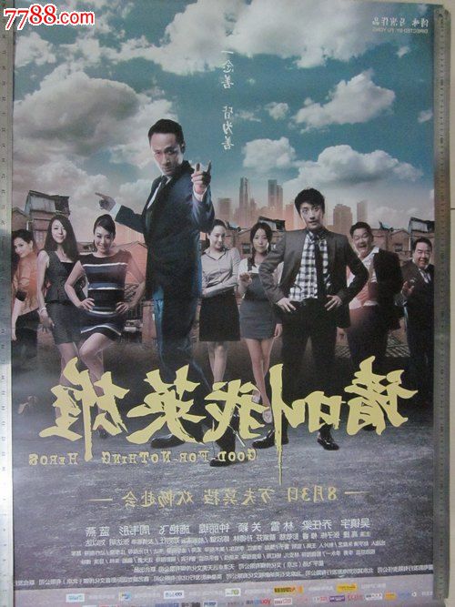买个假的台湾育达科技大学文凭毕业证
